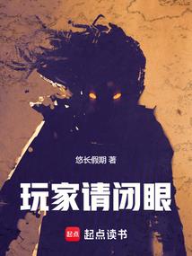 深城旧事