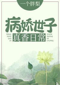 穿越之腹黑皇后闹后宫