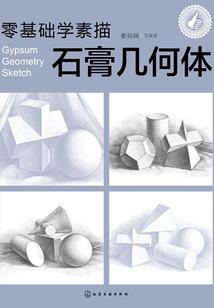 变身战栗龙卷