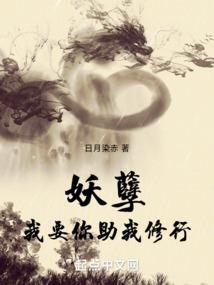 异世之古代美少年当男友