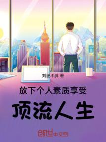 烈焰如火
