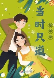 异界主角的狐朋