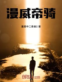 天神的皇室宠妻