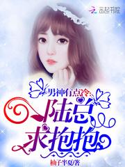 天黑了，带我回家
