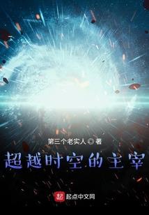魔道修仙记