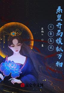 鬼怪驾照