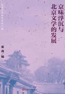 和邪神签订契约后
