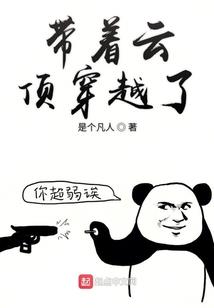 我的反派BOSS能升级