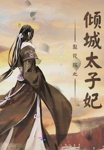 太阴邪帝
