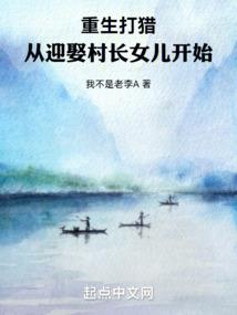 富豪之巅