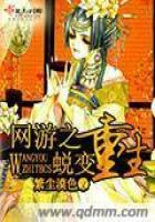 年代炮灰真千金，带着系统重生了