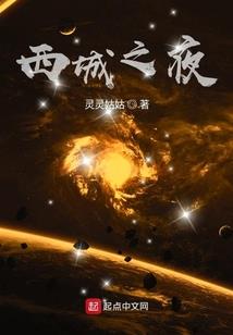 灰原梦境