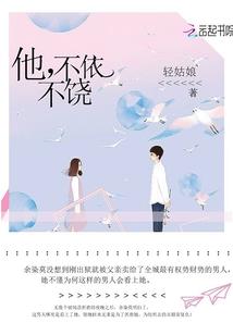 气动苍穹传