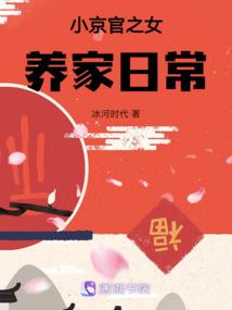 看，琉璃花开了