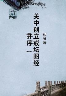 阴阳篇章
