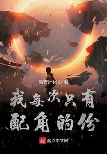 人神录
