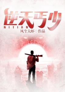 鬼狱系统帮我成仙
