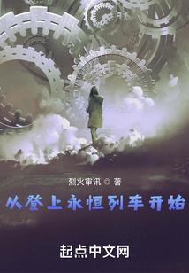 从刀剑神域到火影