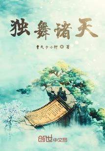 双子异能事务所
