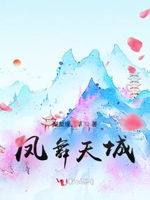 神者之域