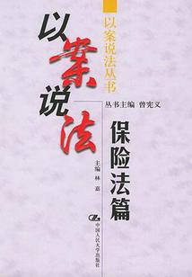 王妃归来：王爷，听我的