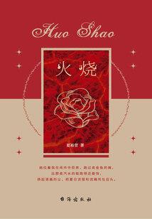 汉末娇