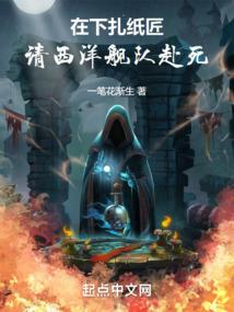 傲世龙吟