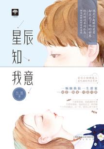 这三年我到底经历了什么