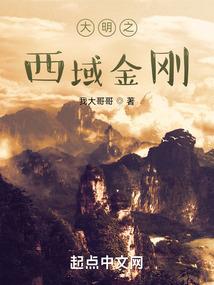 神迹大陆之北方有佳人
