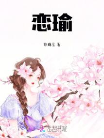 超能力八班