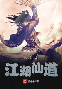 玄羽记