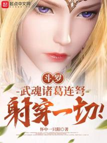 地球也能修仙了