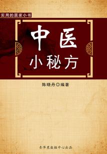 碎月之歌