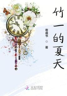 绝世邪魔