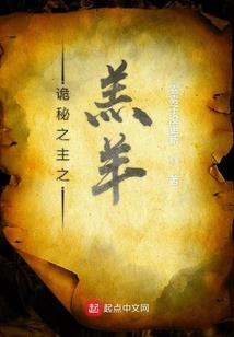 逃婚中的邂逅，本姑娘赖定你了