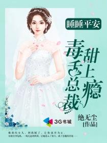 落鲜丛台