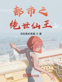 如果有来生会怎样