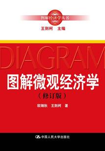 逆龙天下