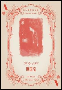 天才少女的三十次任务