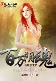 妖界异闻杀神