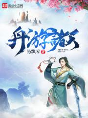 重生之被迫带着个任务系统