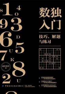 消失的童话