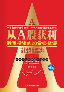从新开始做魔王