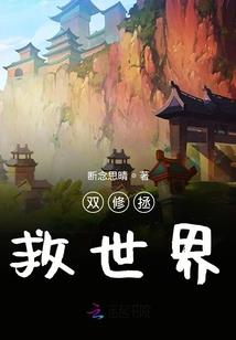 我的青春告白式
