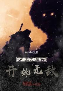 非恋即爱系列之锁离阳