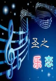 神行界