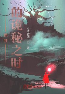 无界玄天