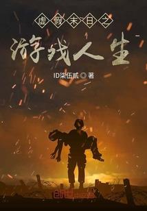 主播青春