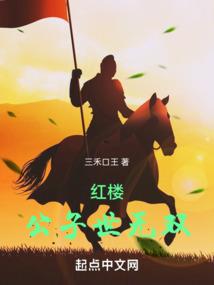 千年爱念之生死约