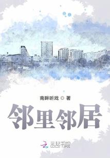 你是我的地老天荒